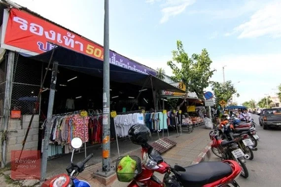 ขุมทรัพย์มือสอง