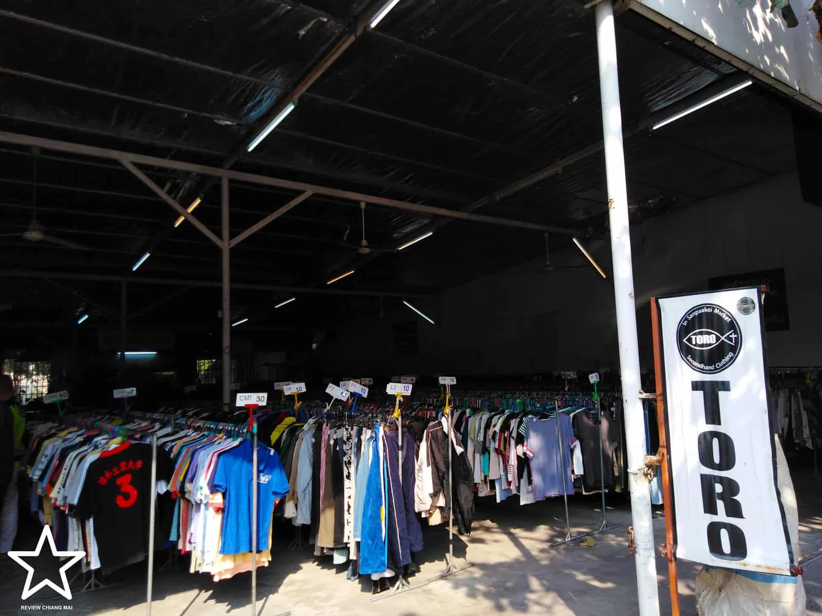 ร้านเสื้อผ้ามือสอง