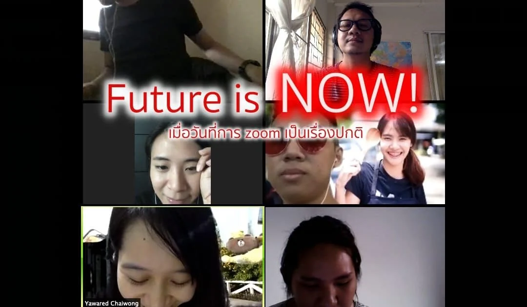 Future is now - เมื่อวันที่อนาคตไล่ล่าคุณ