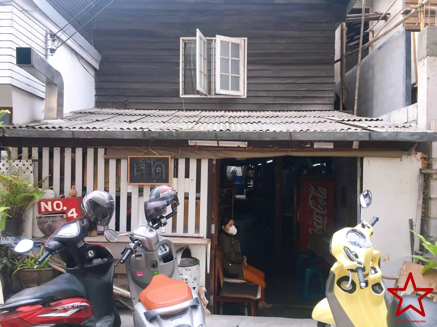 น้ำเงี้ยวป้ารุณ