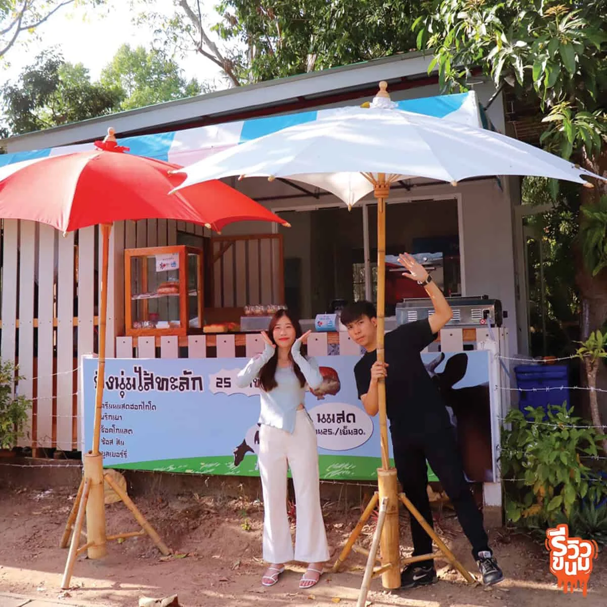 พี่ๆ ช่วยผมง้อแฟนหน่อยครับ !! Bake house by Tippy