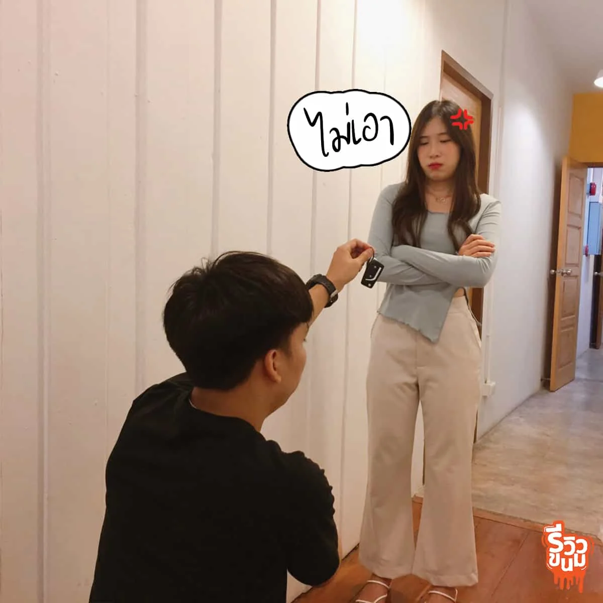 พี่ๆ ช่วยผมง้อแฟนหน่อยครับ !! Bake house by Tippy