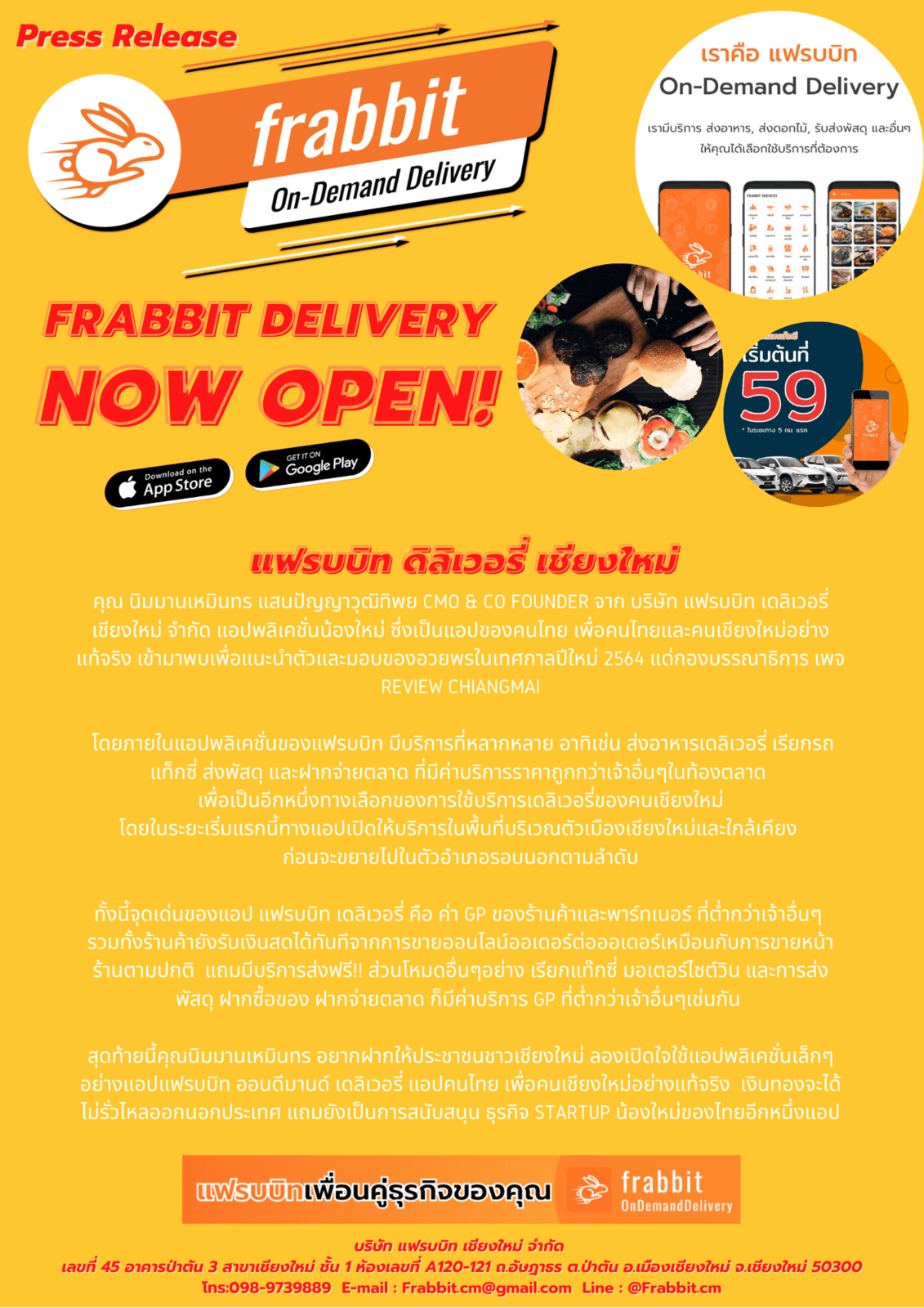 Frabbit Delivery Frabbit Delivery