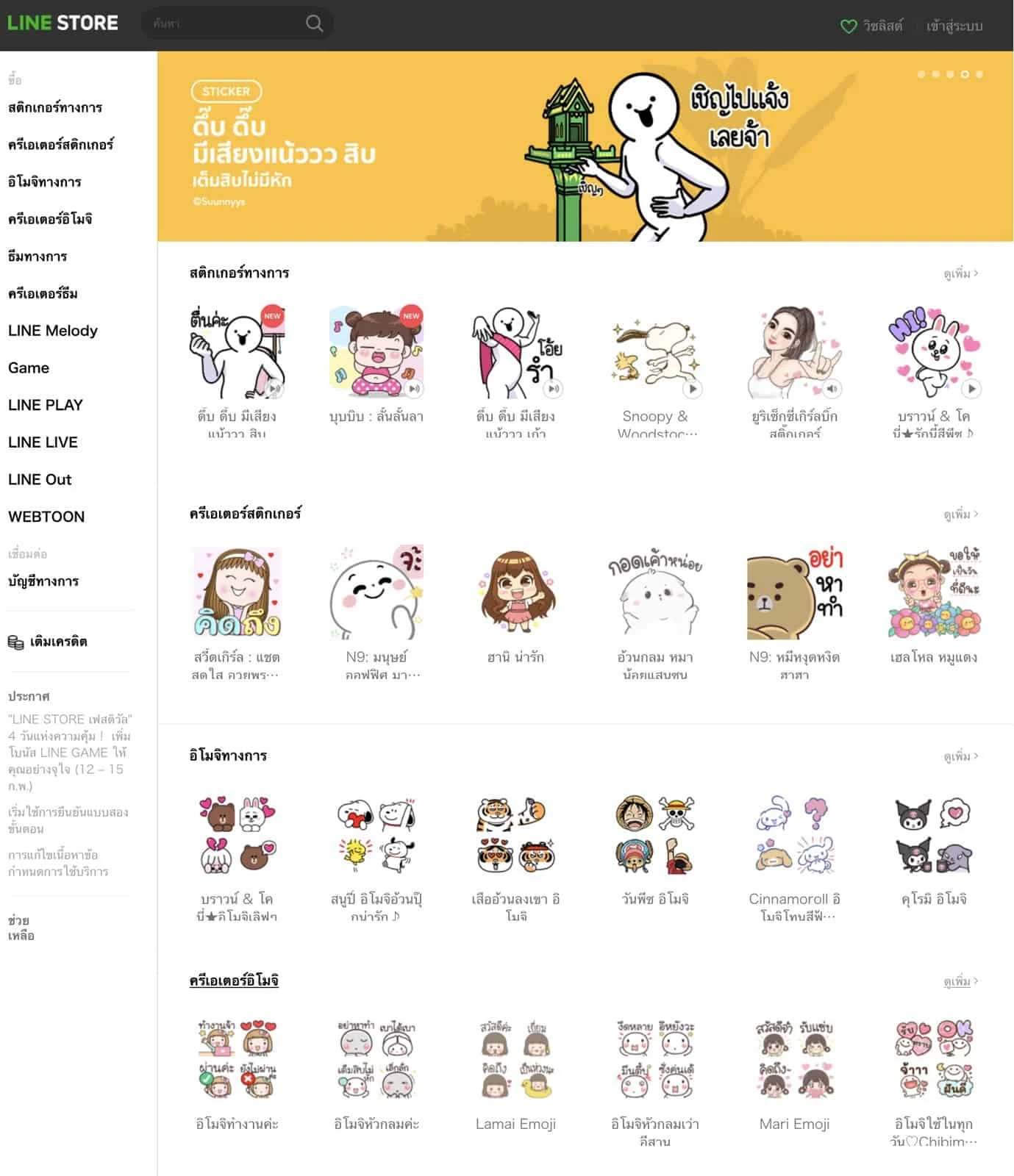 5 อาชีพจบแล้วมีงานทำ 5 อาชีพจบแล้วมีงานทำ