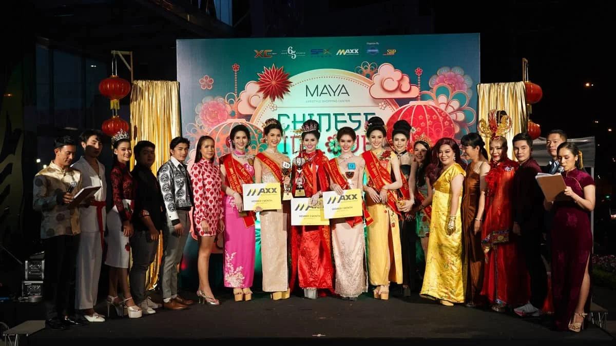 Miss Queen Chiangmai 2021 