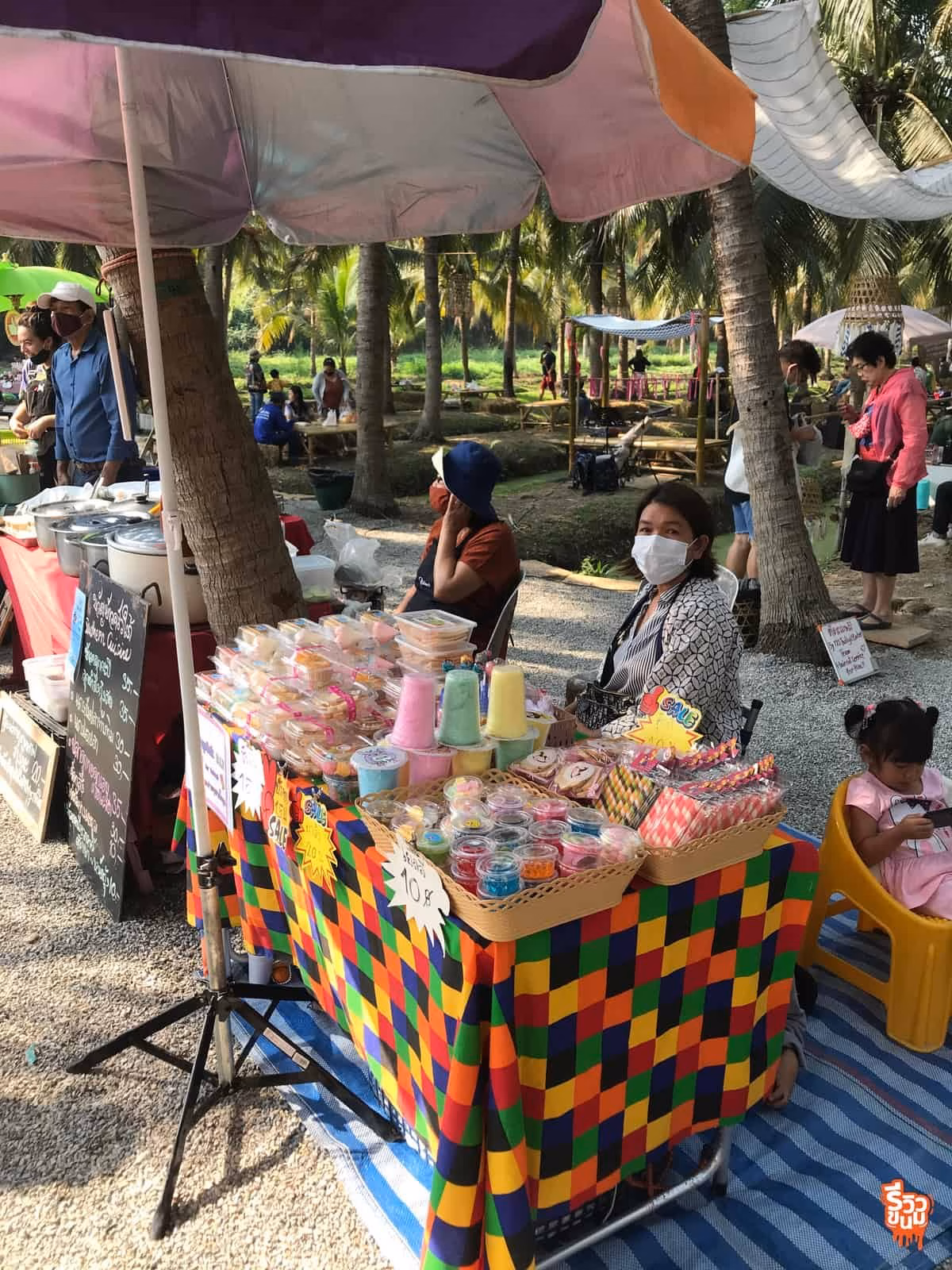 กาดบะป๊าว กาดบะป๊าว