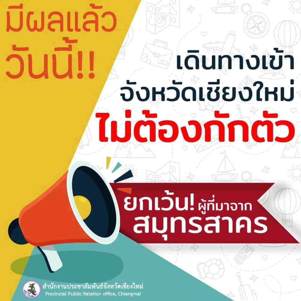 เหมยขาบ ดอยอินทนนท์ เหมยขาบ ดอยอินทนนท์