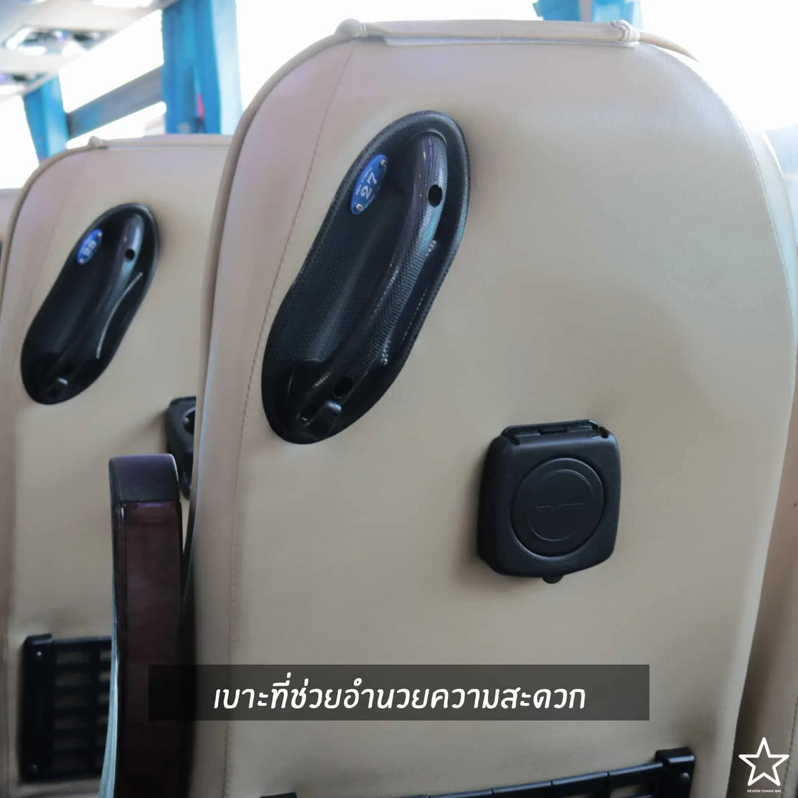 ChiangMai Sky Travel