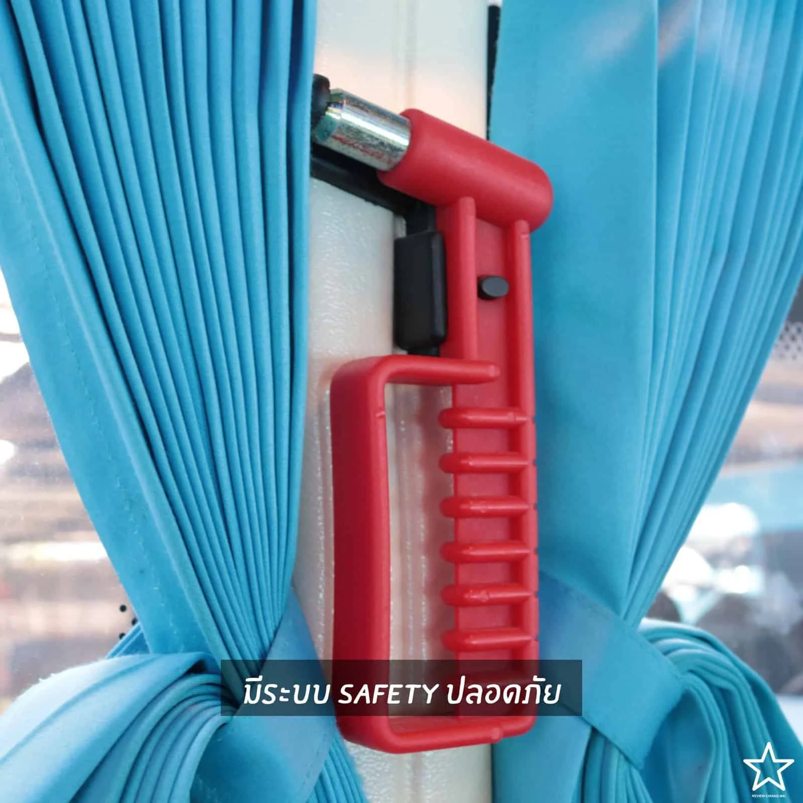 มีระบบ Safety ปลอดภัย มีระบบ Safety ปลอดภัย