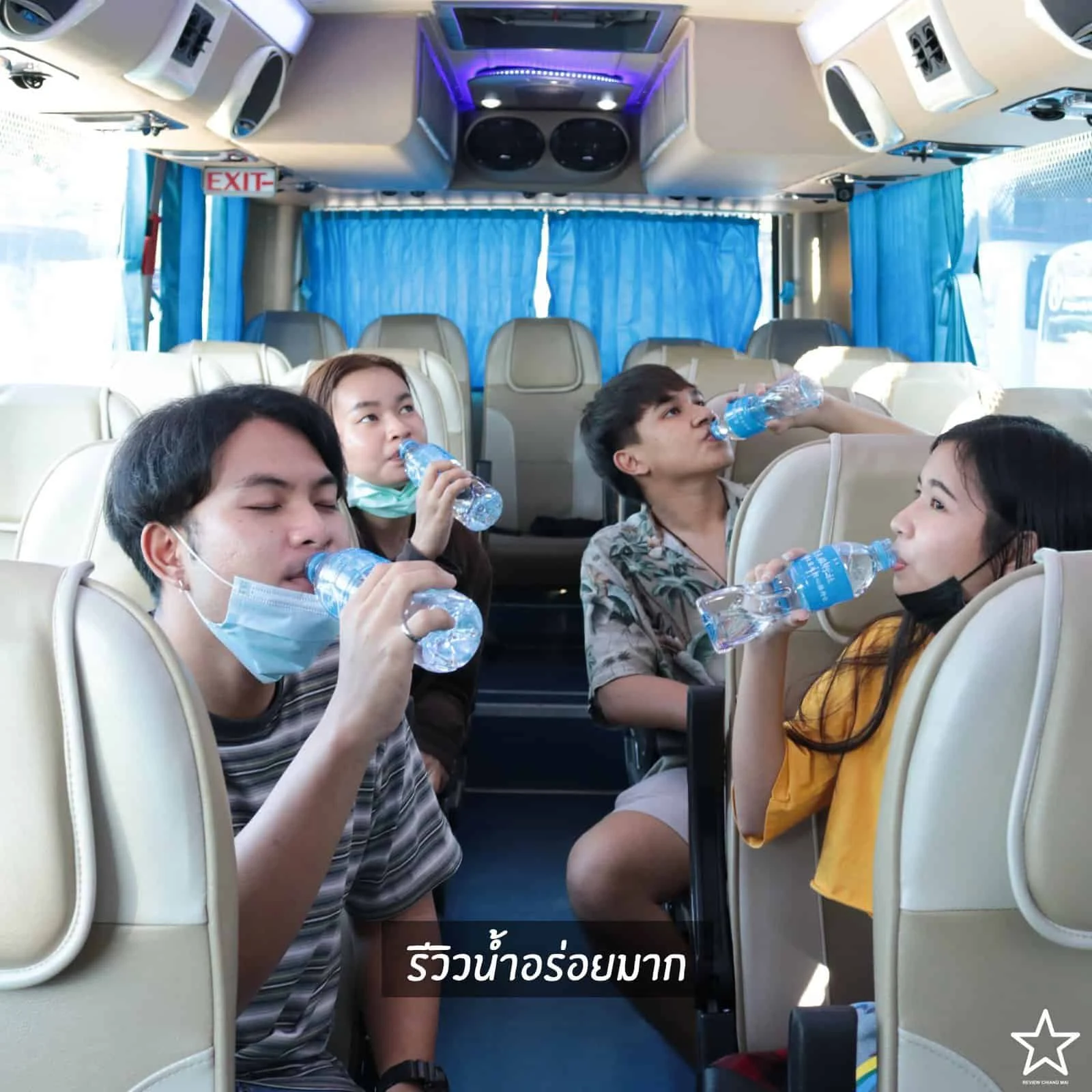 รีวิวน้ำอร่อยมาก รีวิวน้ำอร่อยมาก