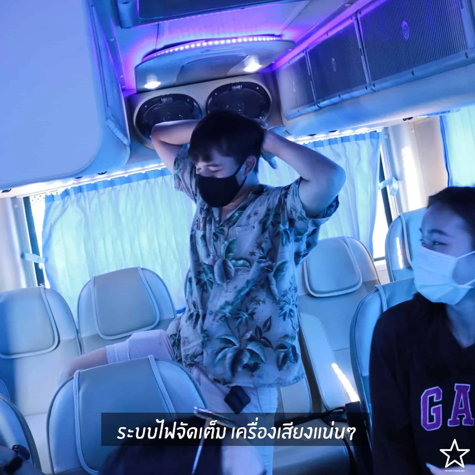 ระบบไฟจัดเต็ม เครื่องเสียงแน่นๆ ระบบไฟจัดเต็ม เครื่องเสียงแน่นๆ