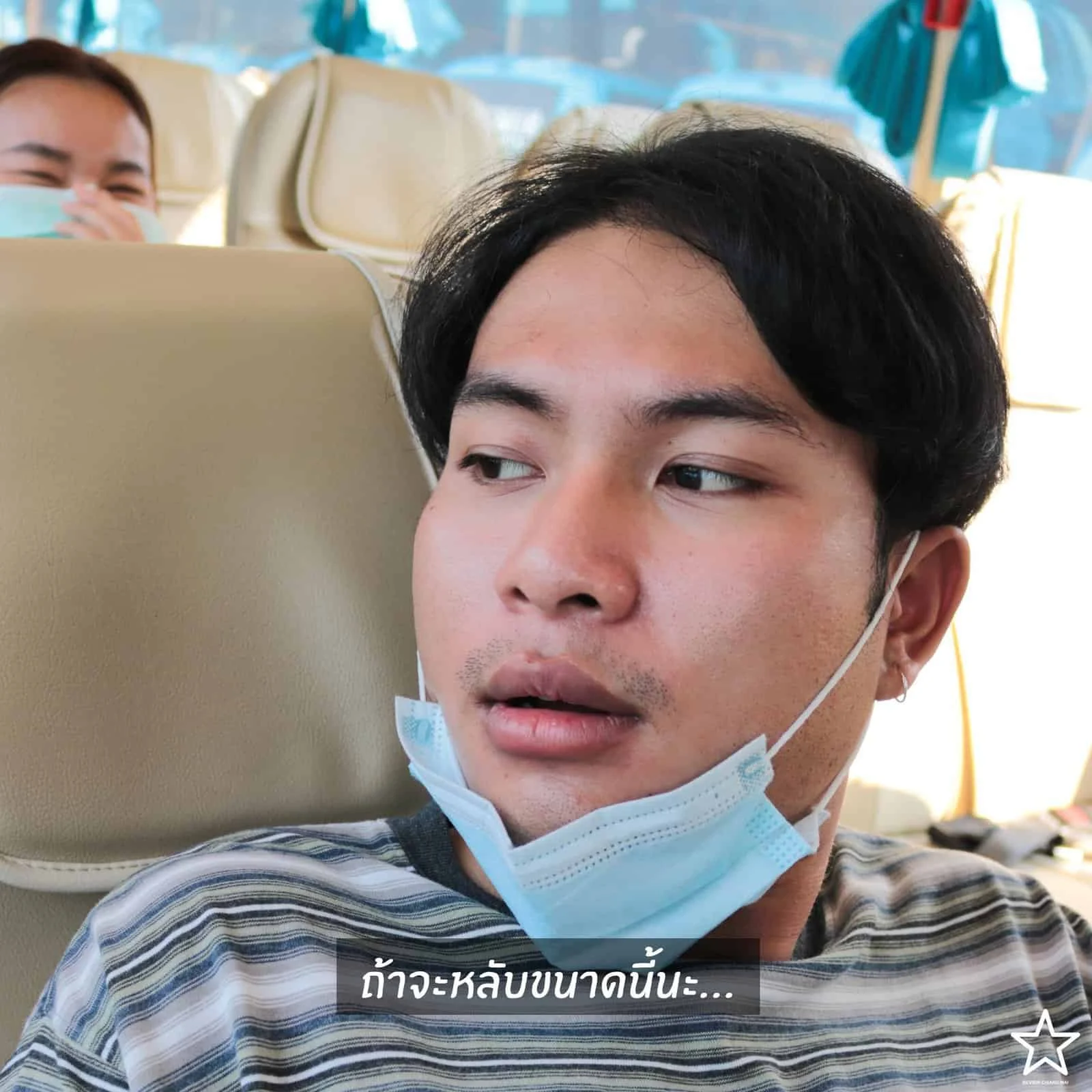 ถ้าจะหลับขนาดนี้นะ... ถ้าจะหลับขนาดนี้นะ...