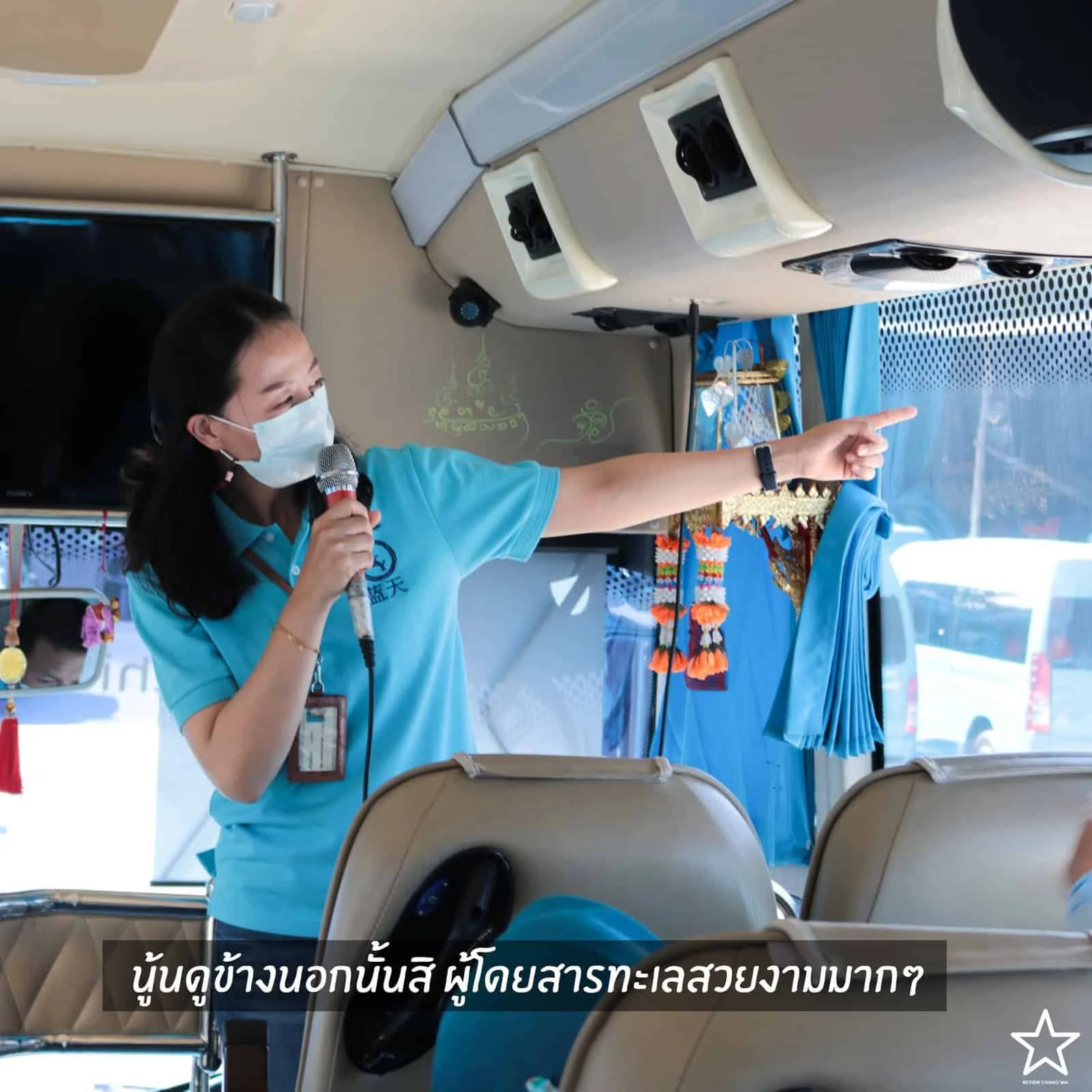 นู้นดูข้างนอกนั้นสิ ผู้โดยสารทะเลสวยงามมากๆ นู้นดูข้างนอกนั้นสิ ผู้โดยสารทะเลสวยงามมากๆ