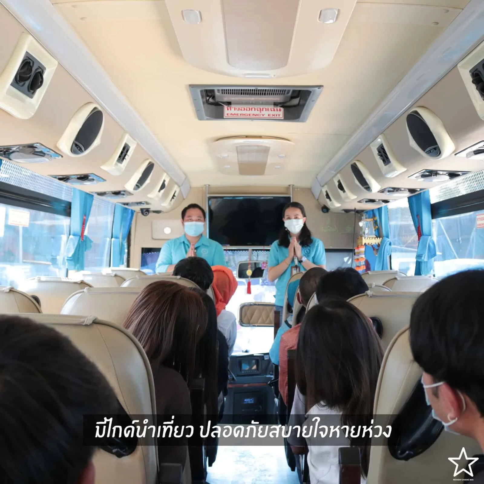 ChiangMai Sky Travel ChiangMai Sky Travel