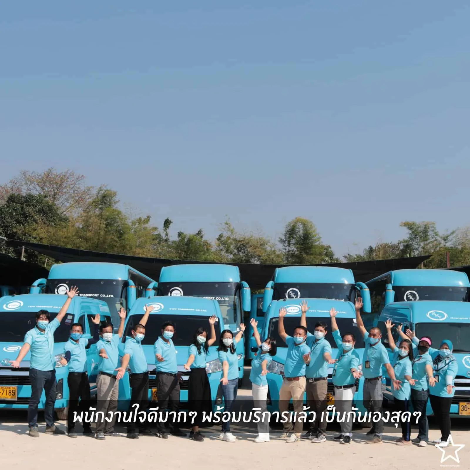 ChiangMai Sky Travel ChiangMai Sky Travel