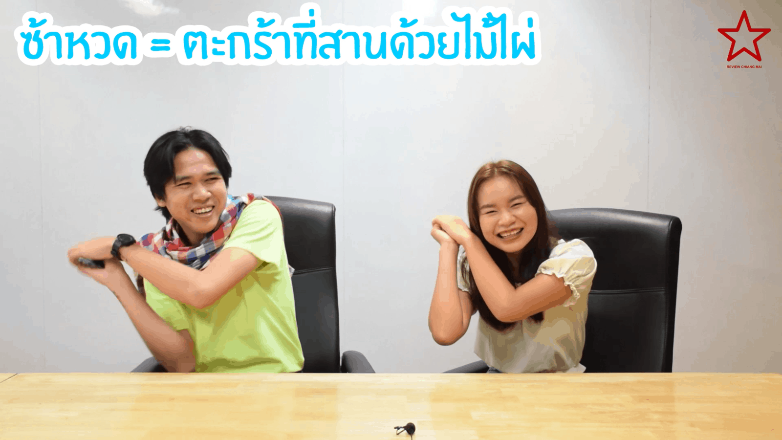 ของใช้ในครัวเรือน ของใช้ในครัวเรือน