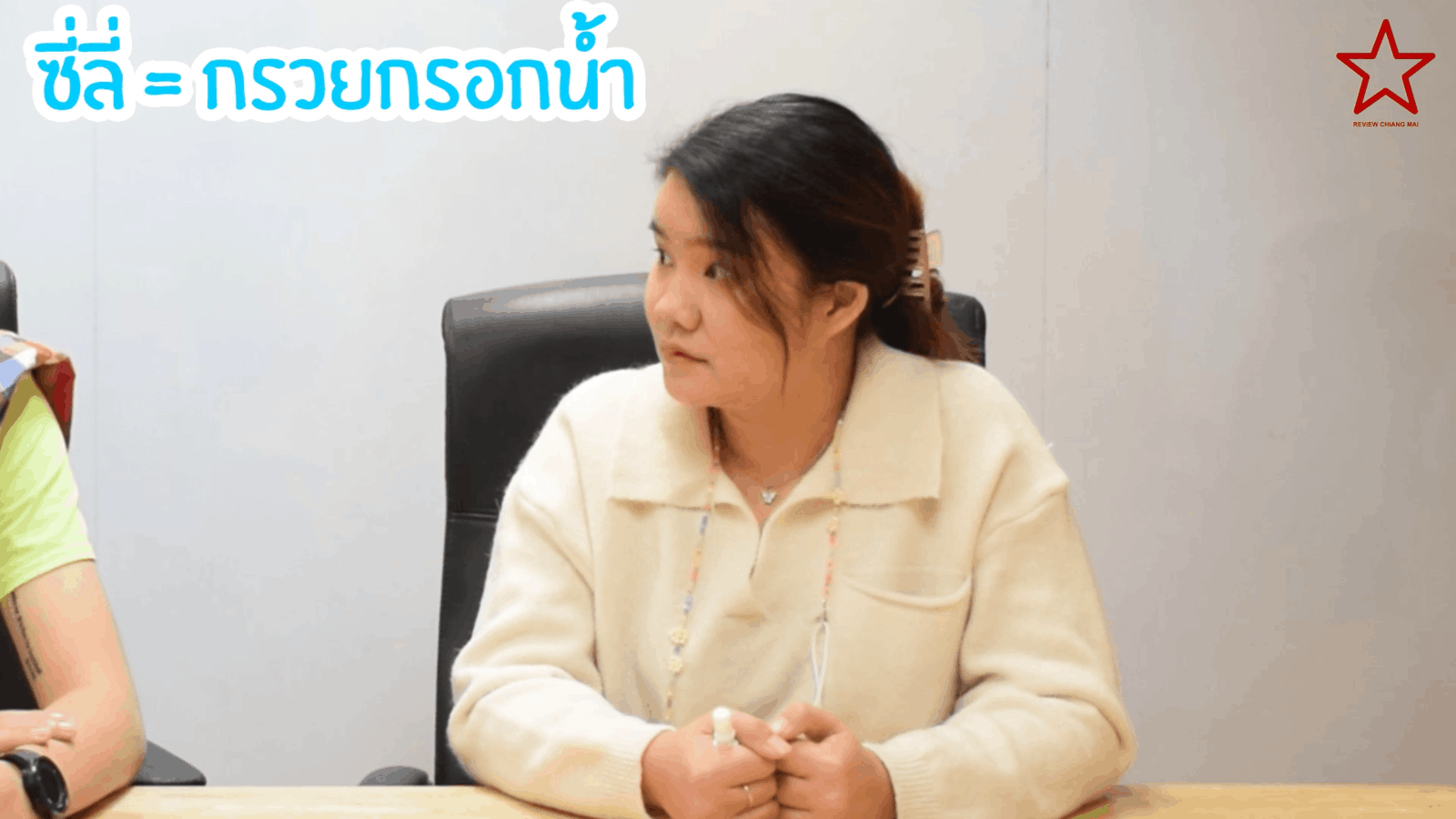 ของใช้ในครัวเรือน ของใช้ในครัวเรือน