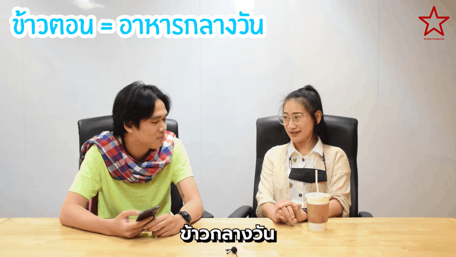 ของใช้ในครัวเรือน ของใช้ในครัวเรือน