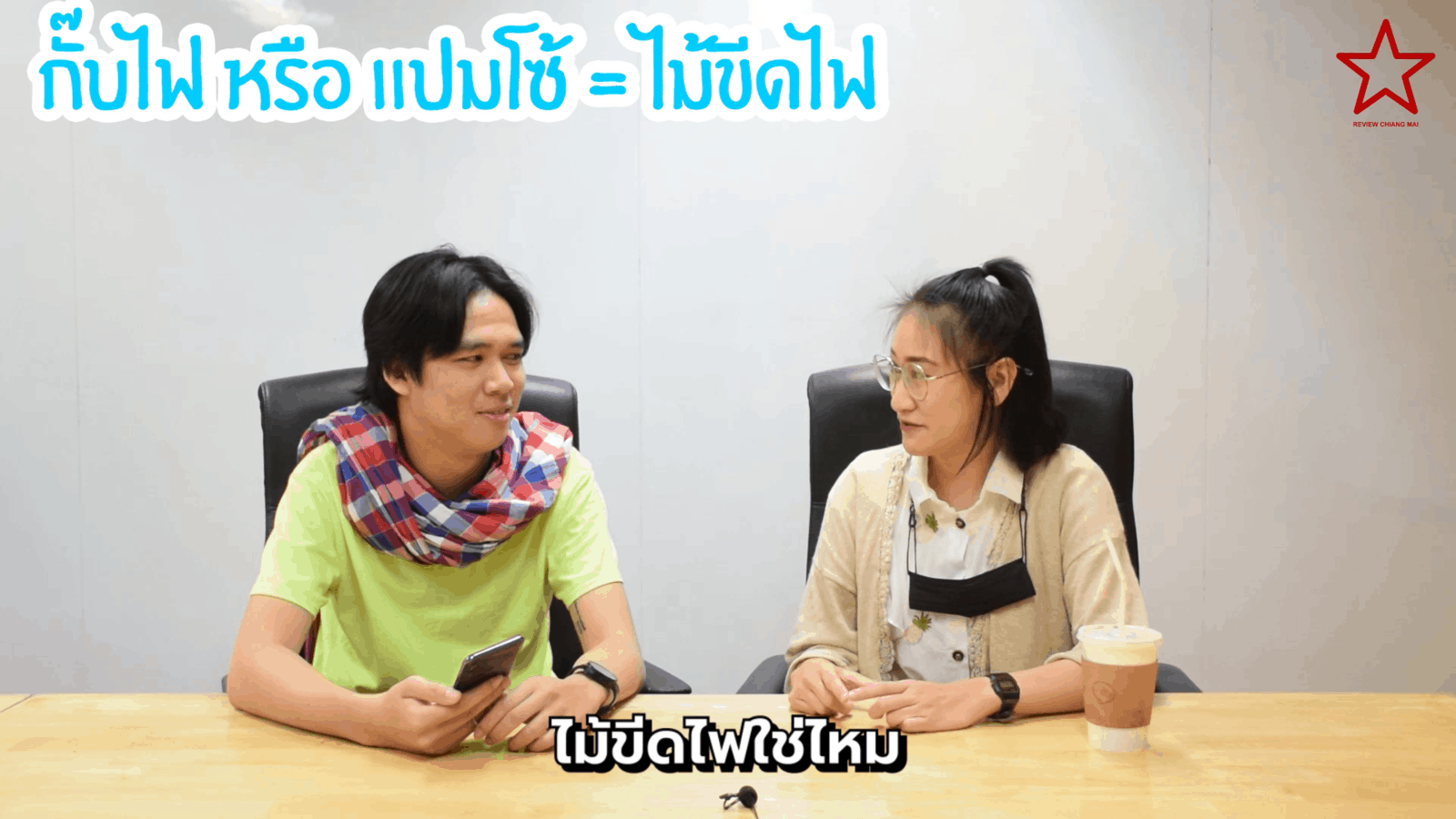 ของใช้ในครัวเรือน ของใช้ในครัวเรือน