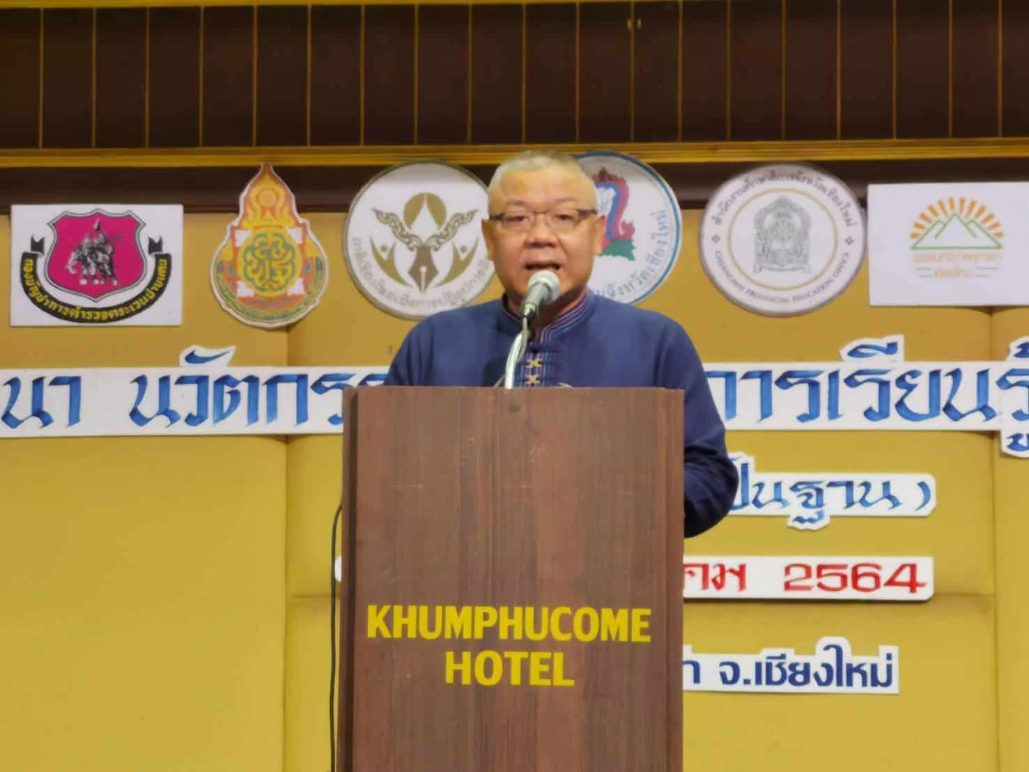 ทวิ/พหุภาษา