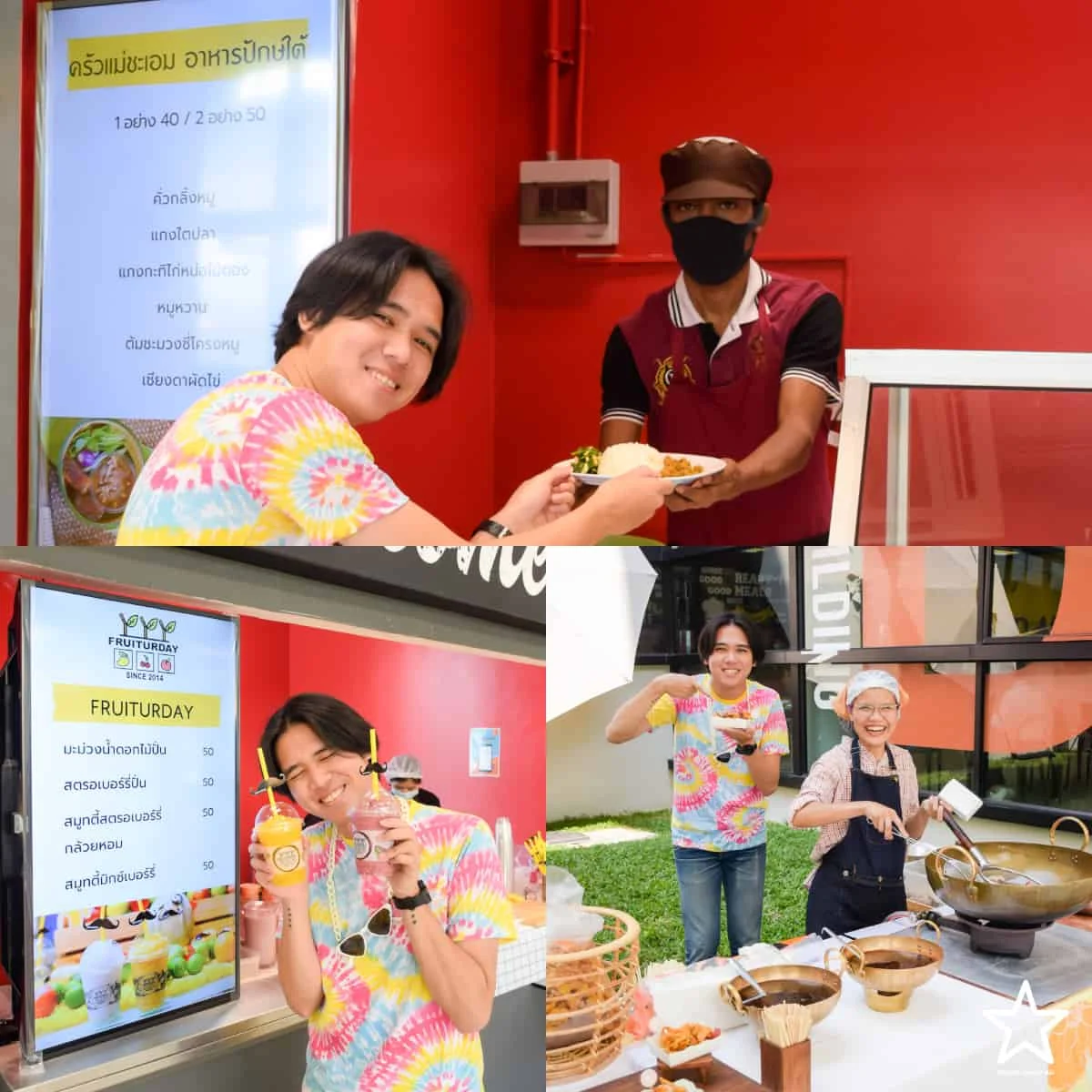 NSP FOOD HALL