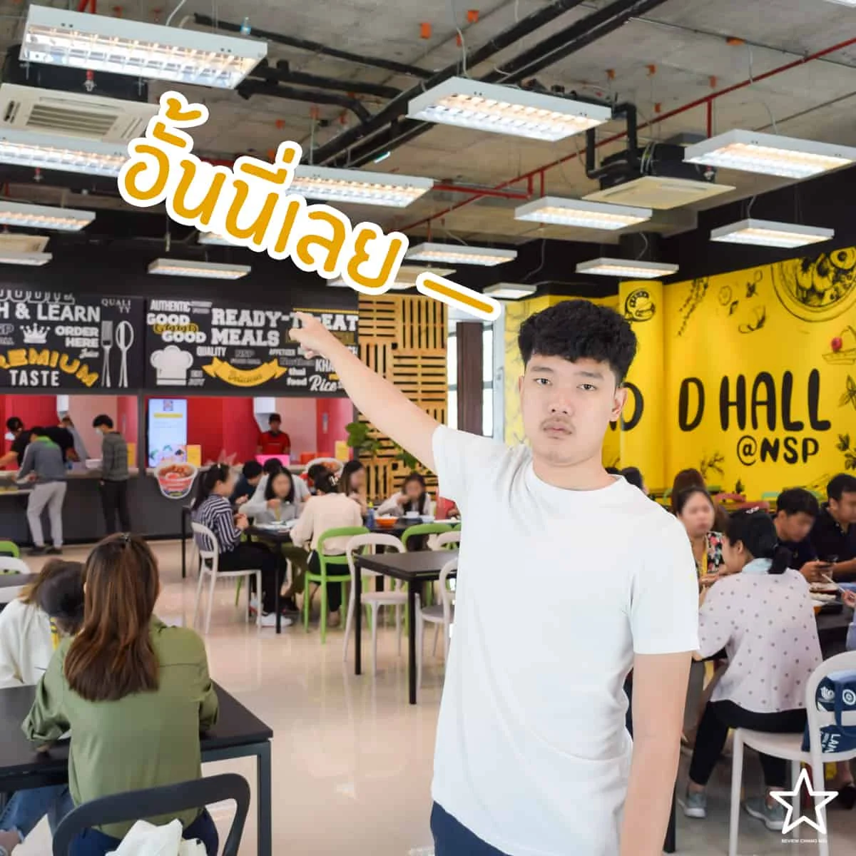 NSP FOOD HALL