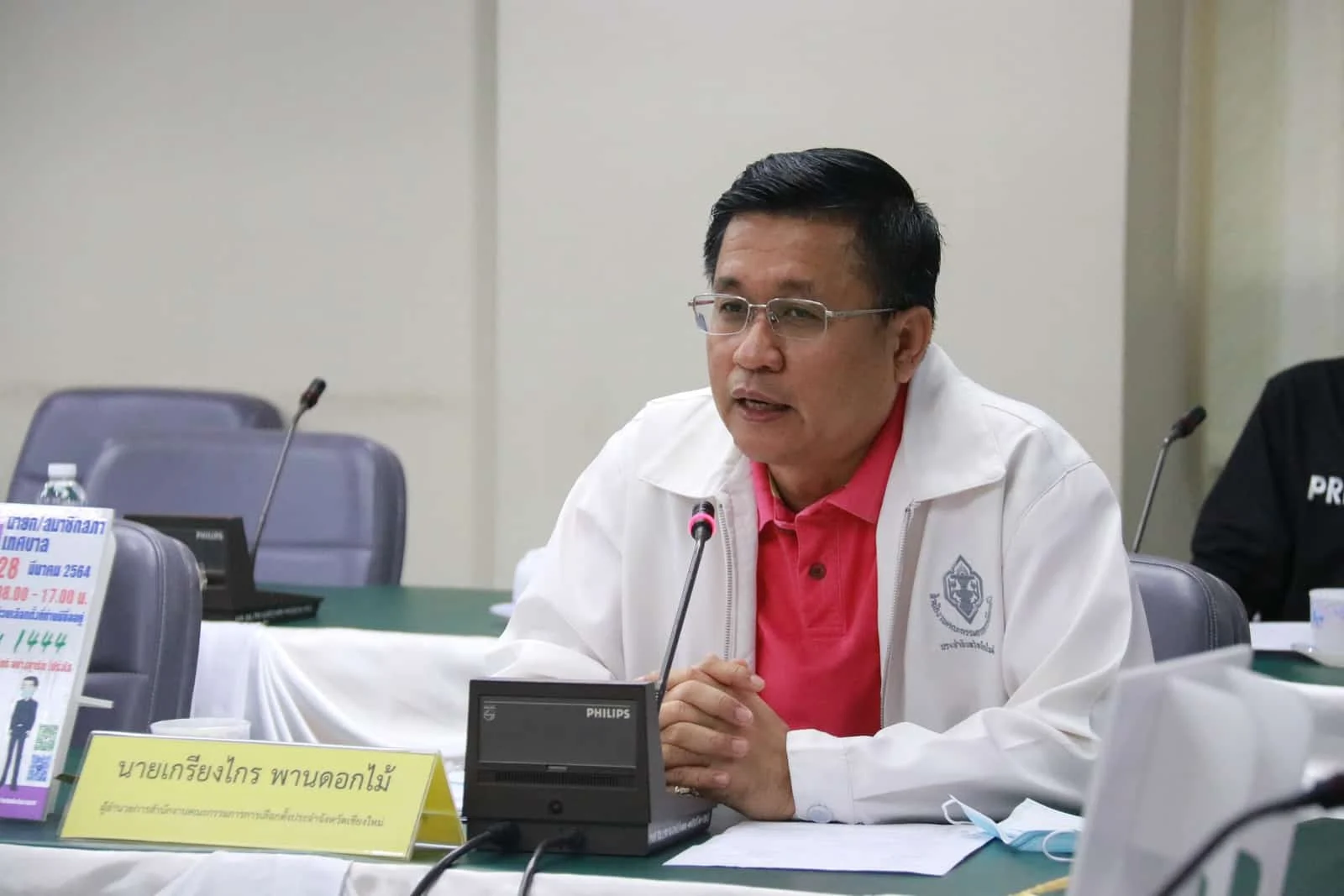 การเลือกตั้งประจำจังหวัดเชียงใหม่ 
