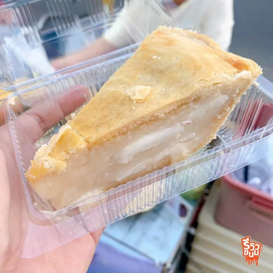 รีวิวขนม เชียงใหม่ รีวิวขนม เชียงใหม่