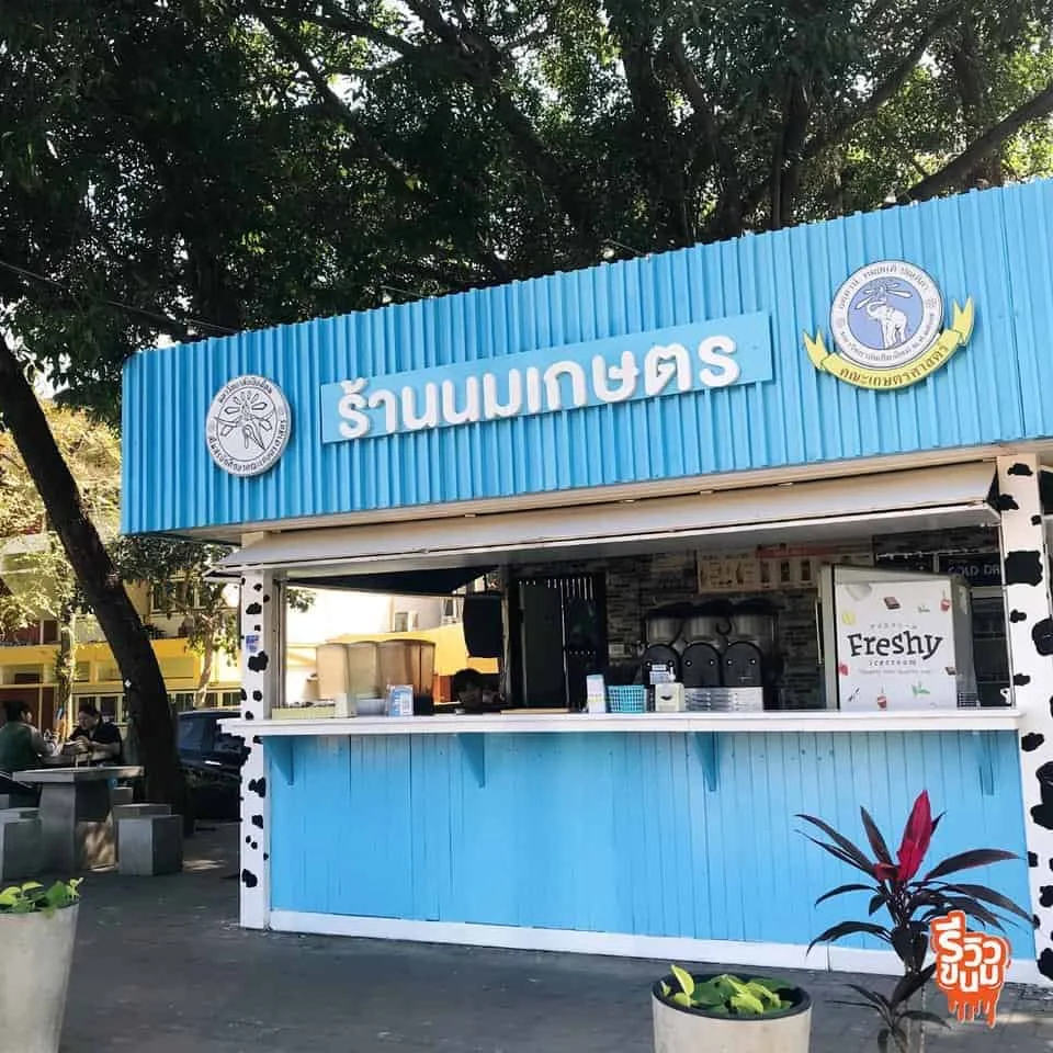รีวิวขนม เชียงใหม่ รีวิวขนม เชียงใหม่