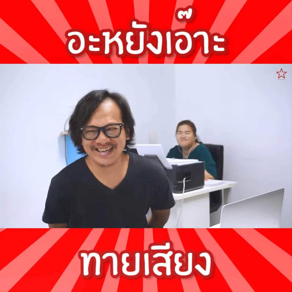 govit reviewchiangmai