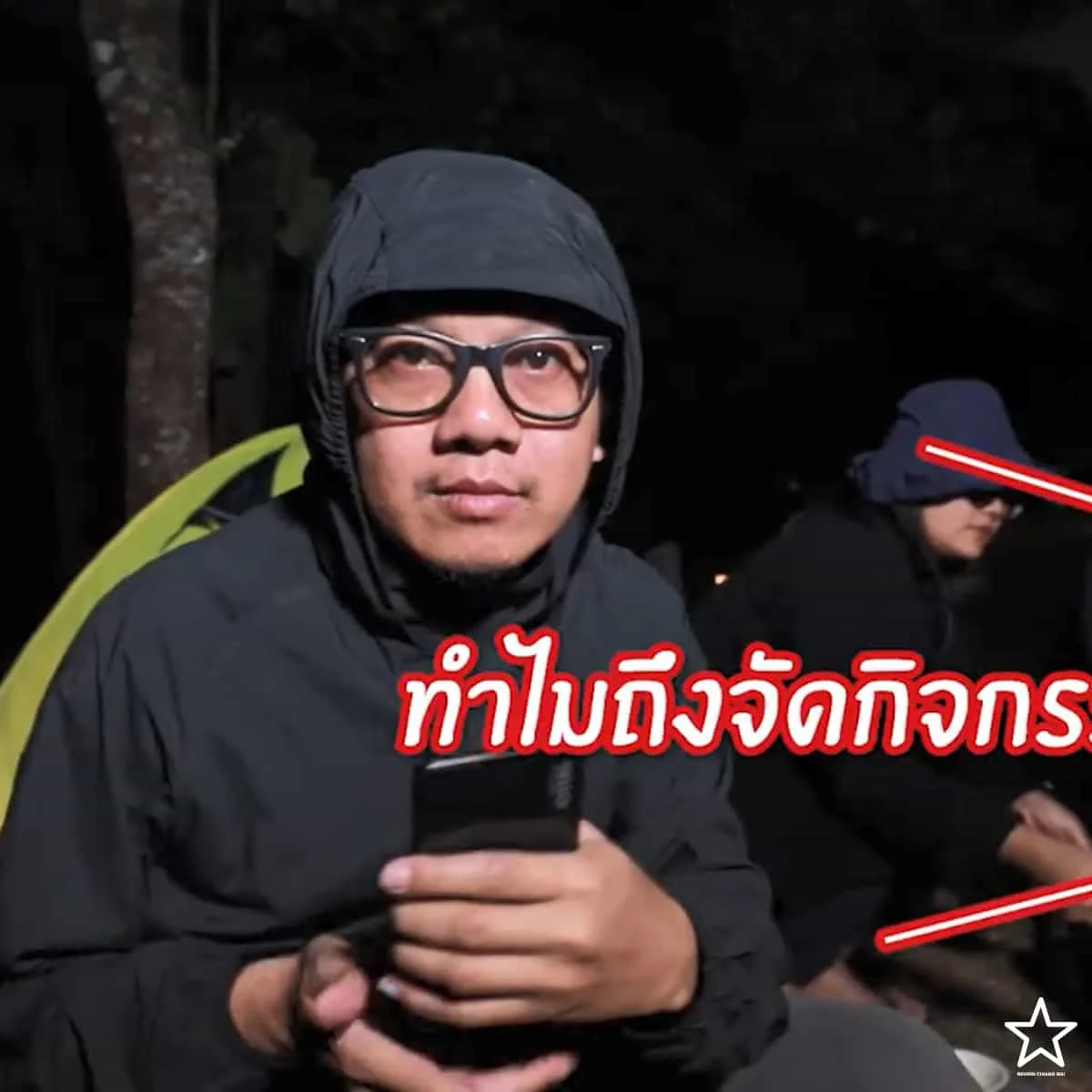 govit reviewchiangmai