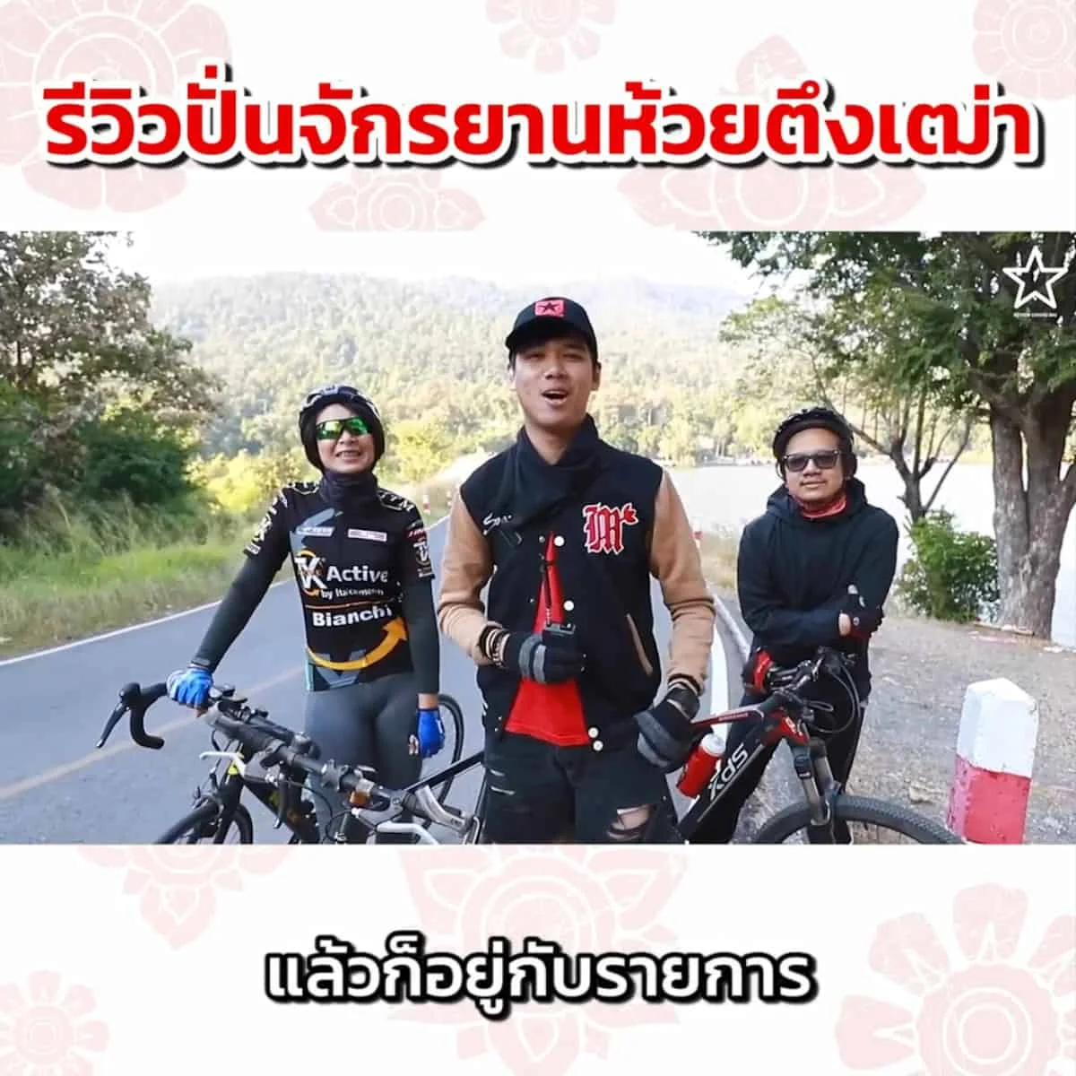 govit reviewchiangmai