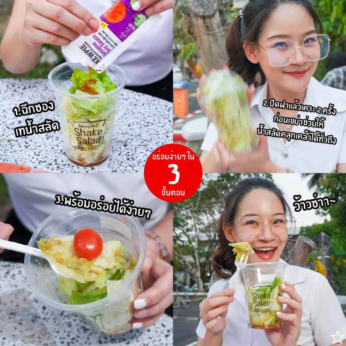 คิวพี คิวพี
