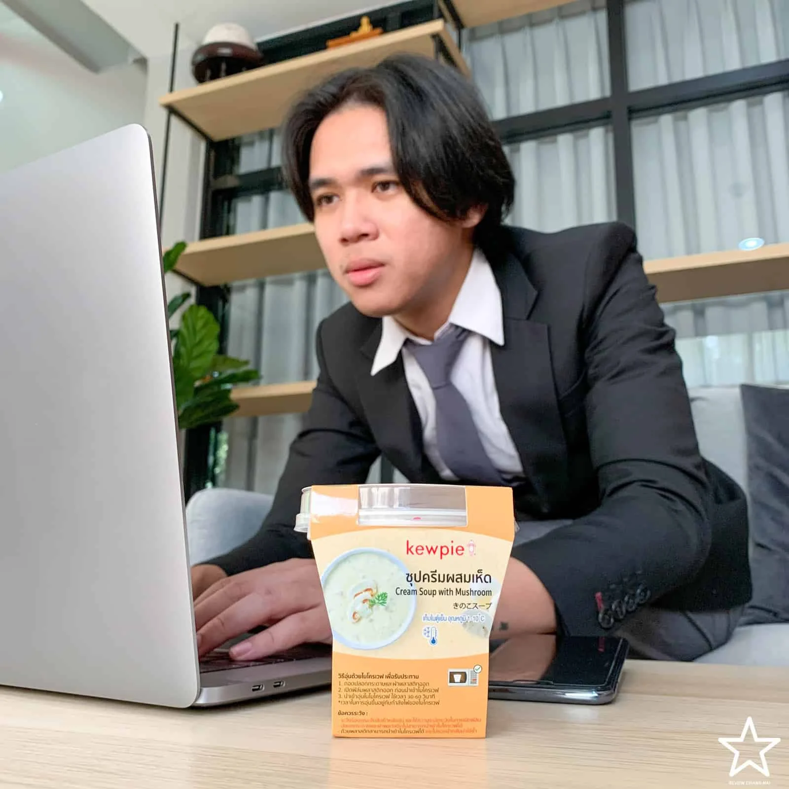 คิวพี คิวพี