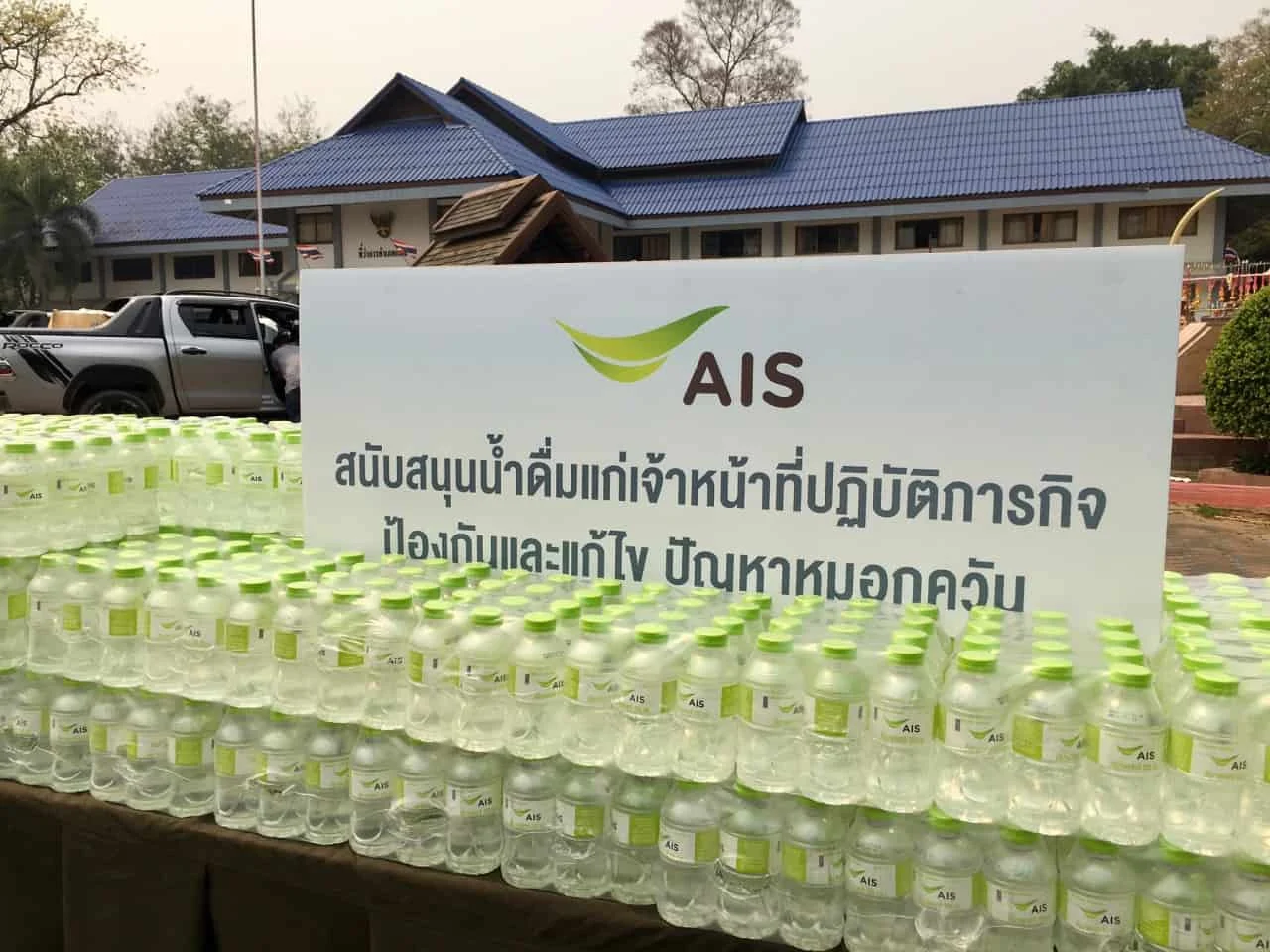 ไฟป่าเชียงใหม่ ไฟป่าเชียงใหม่
