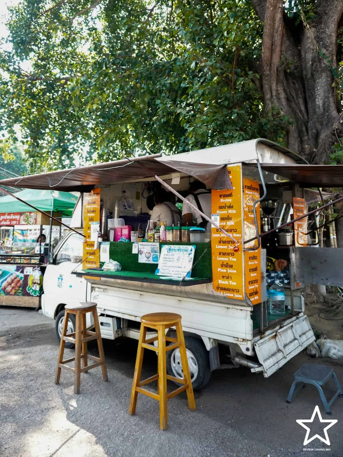 ร้านชากาแฟนายต่อ ร้านชากาแฟนายต่อ