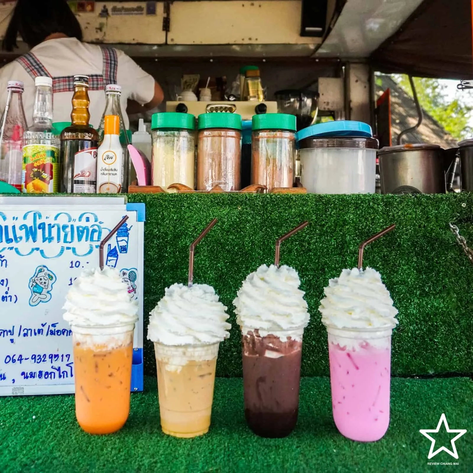ร้านชากาแฟนายต่อ ร้านชากาแฟนายต่อ
