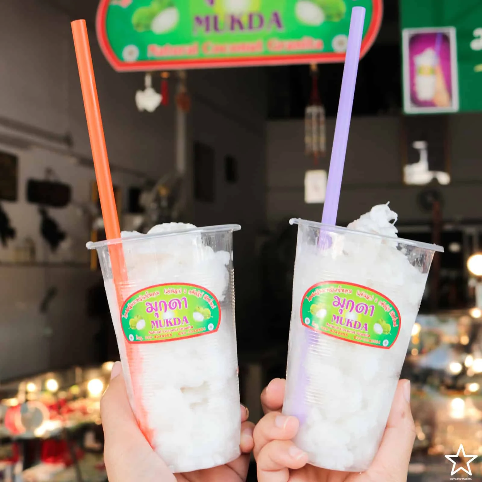 ร้านไอติม เชียงใหม่ ร้านไอติม เชียงใหม่