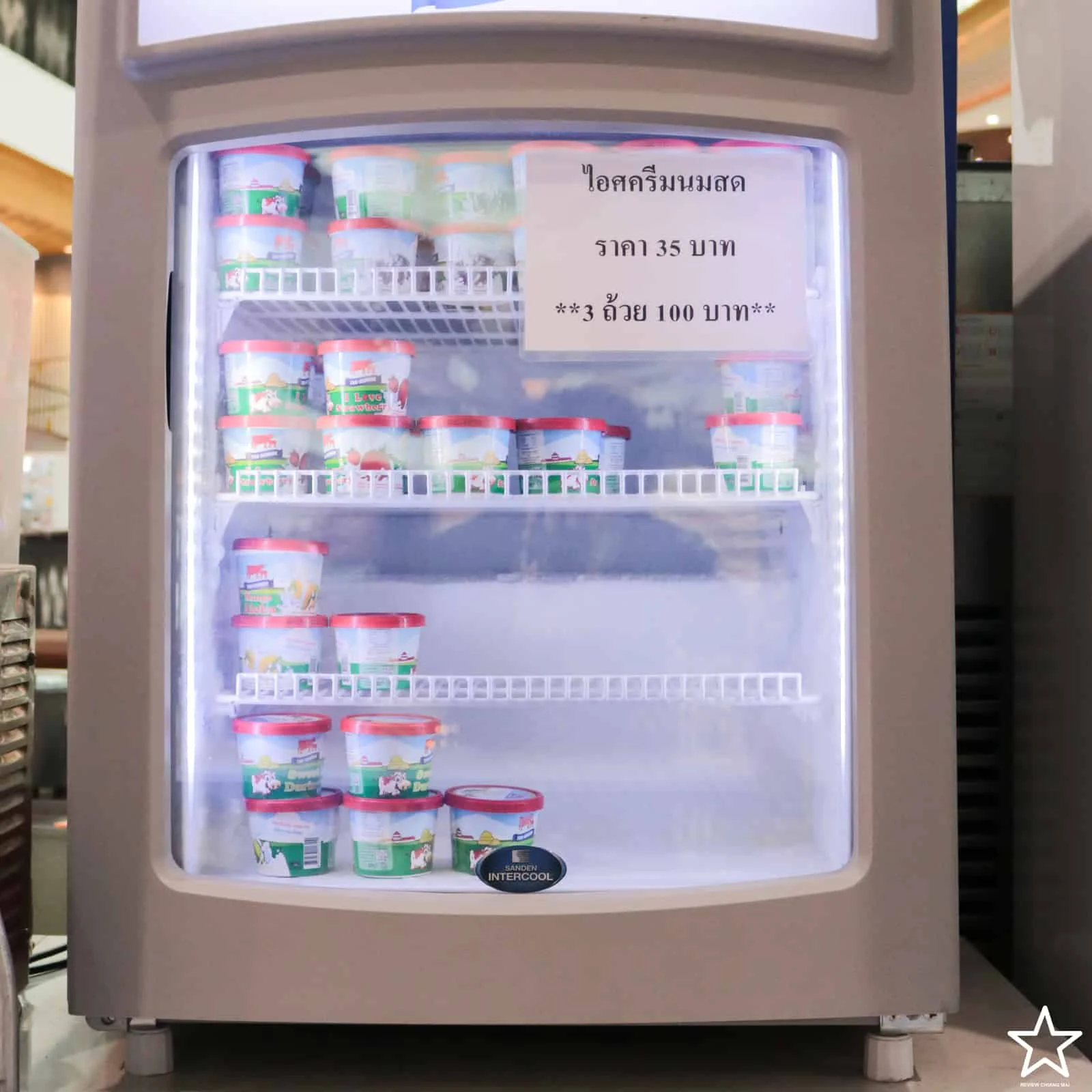 ร้านไอติม เชียงใหม่ ร้านไอติม เชียงใหม่