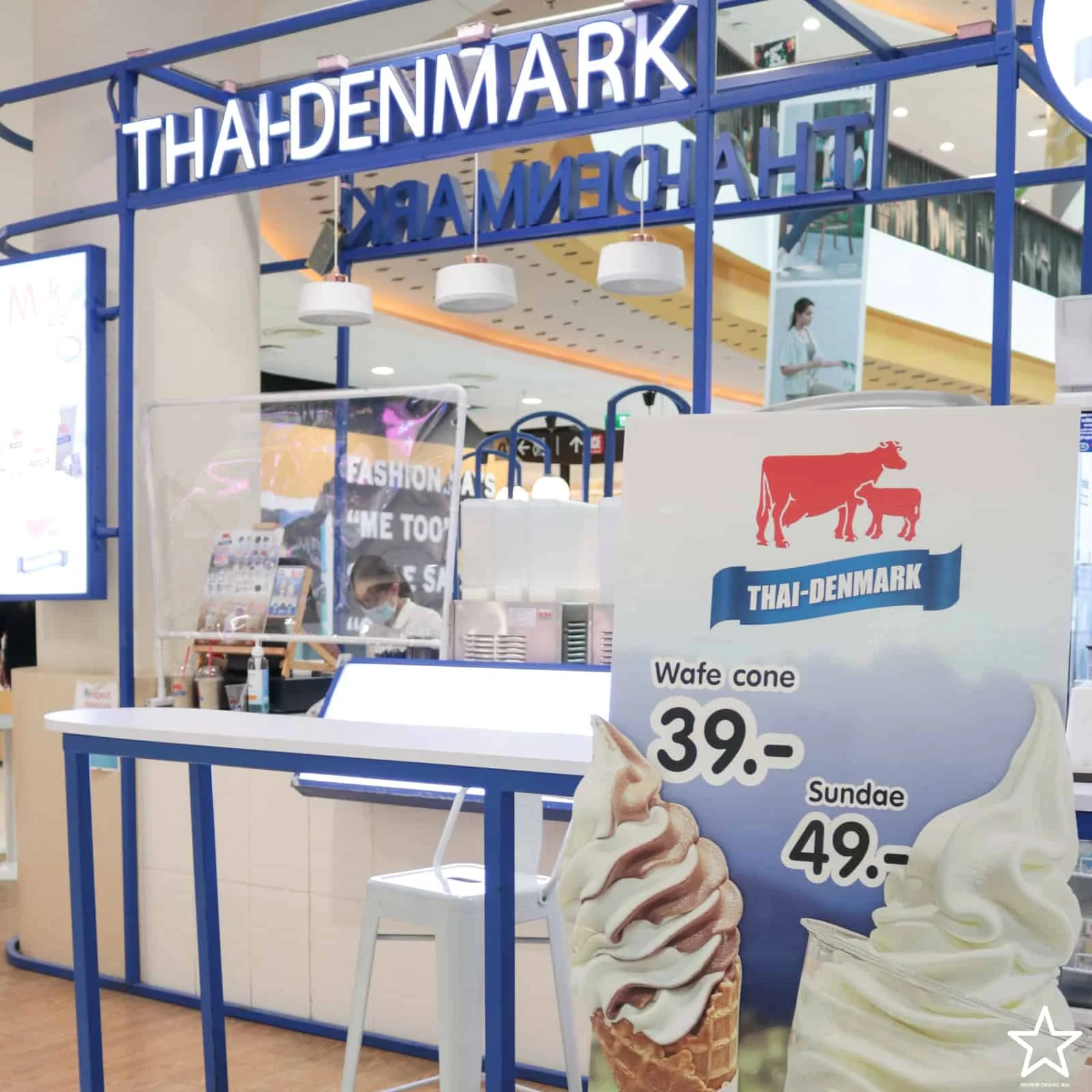 ร้านไอติม เชียงใหม่ ร้านไอติม เชียงใหม่