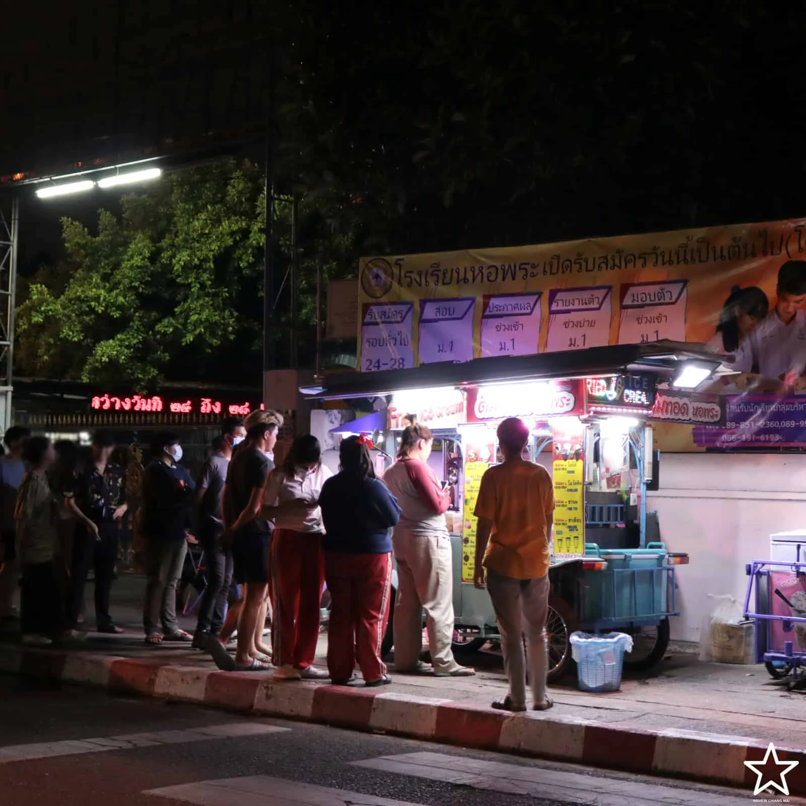 ร้านไอติม เชียงใหม่ ร้านไอติม เชียงใหม่