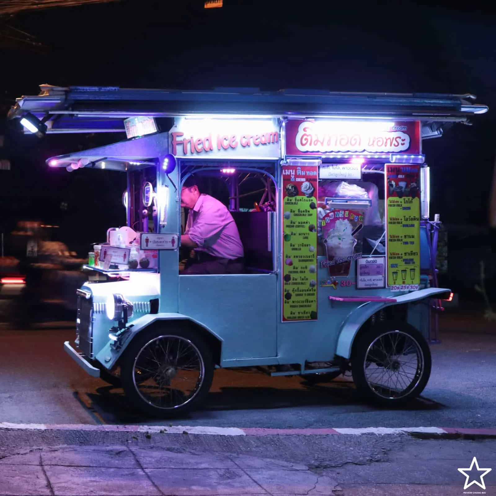ร้านไอติม เชียงใหม่ ร้านไอติม เชียงใหม่