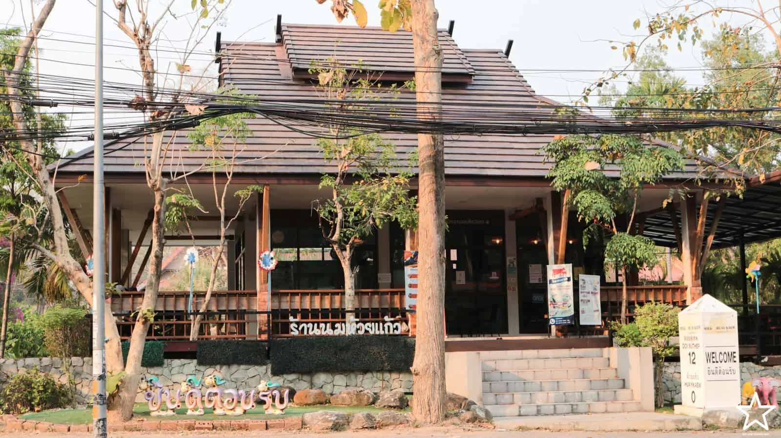 ร้านไอติม เชียงใหม่ ร้านไอติม เชียงใหม่