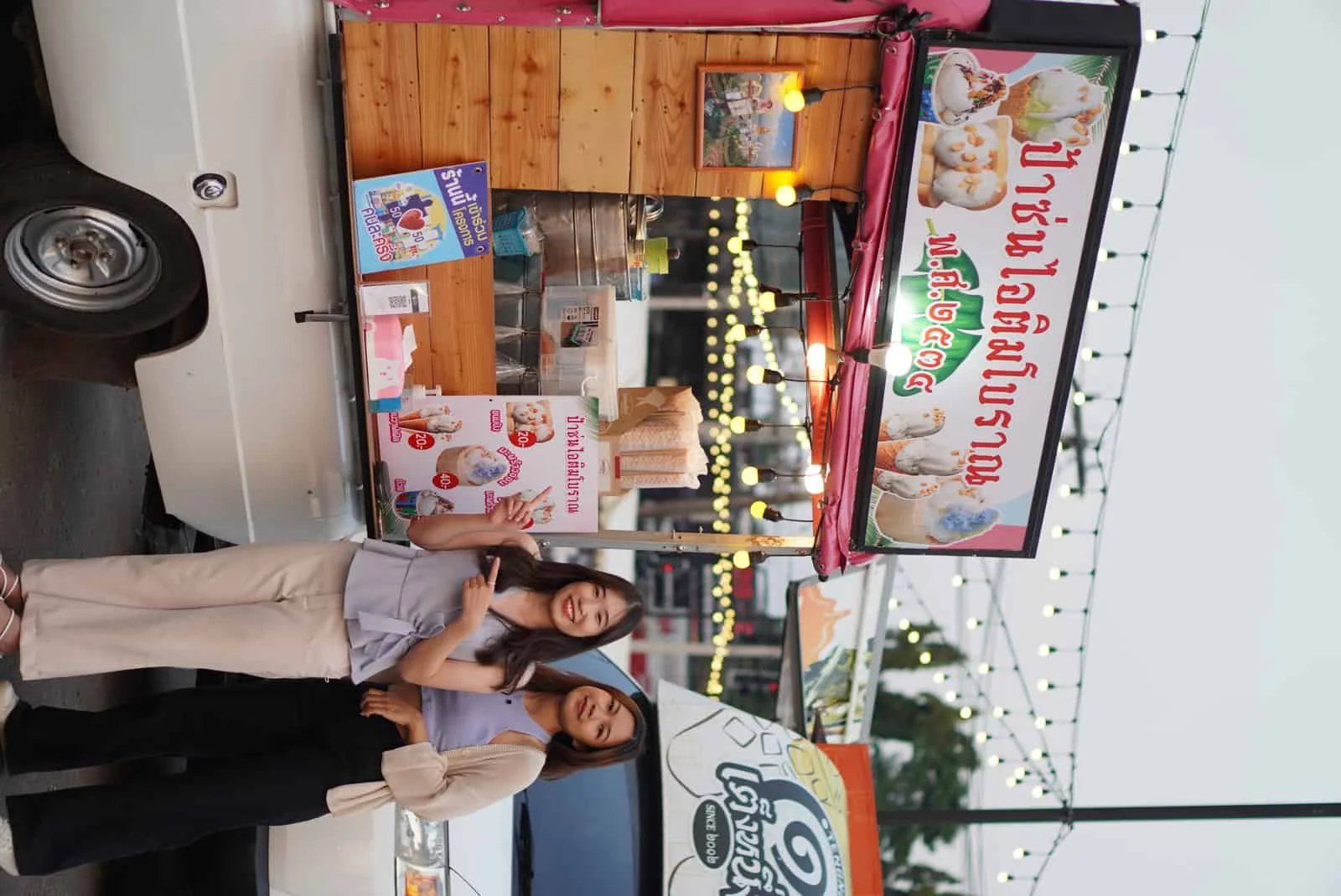 ร้านไอติม เชียงใหม่ ร้านไอติม เชียงใหม่
