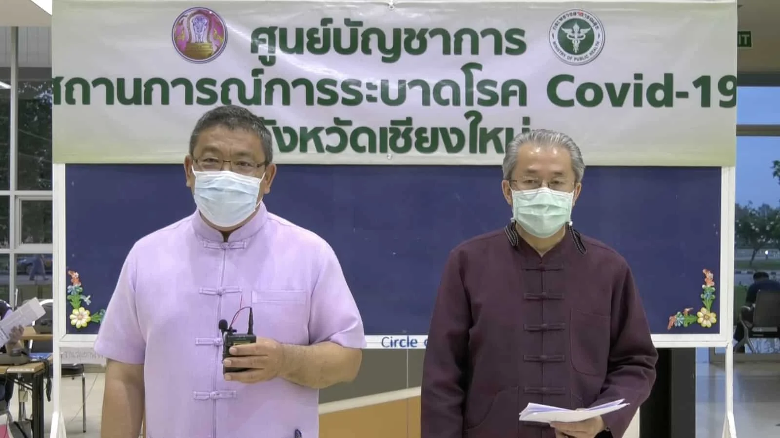 covid19-new-infected-preventive-measures covid19-new-infected-preventive-measures