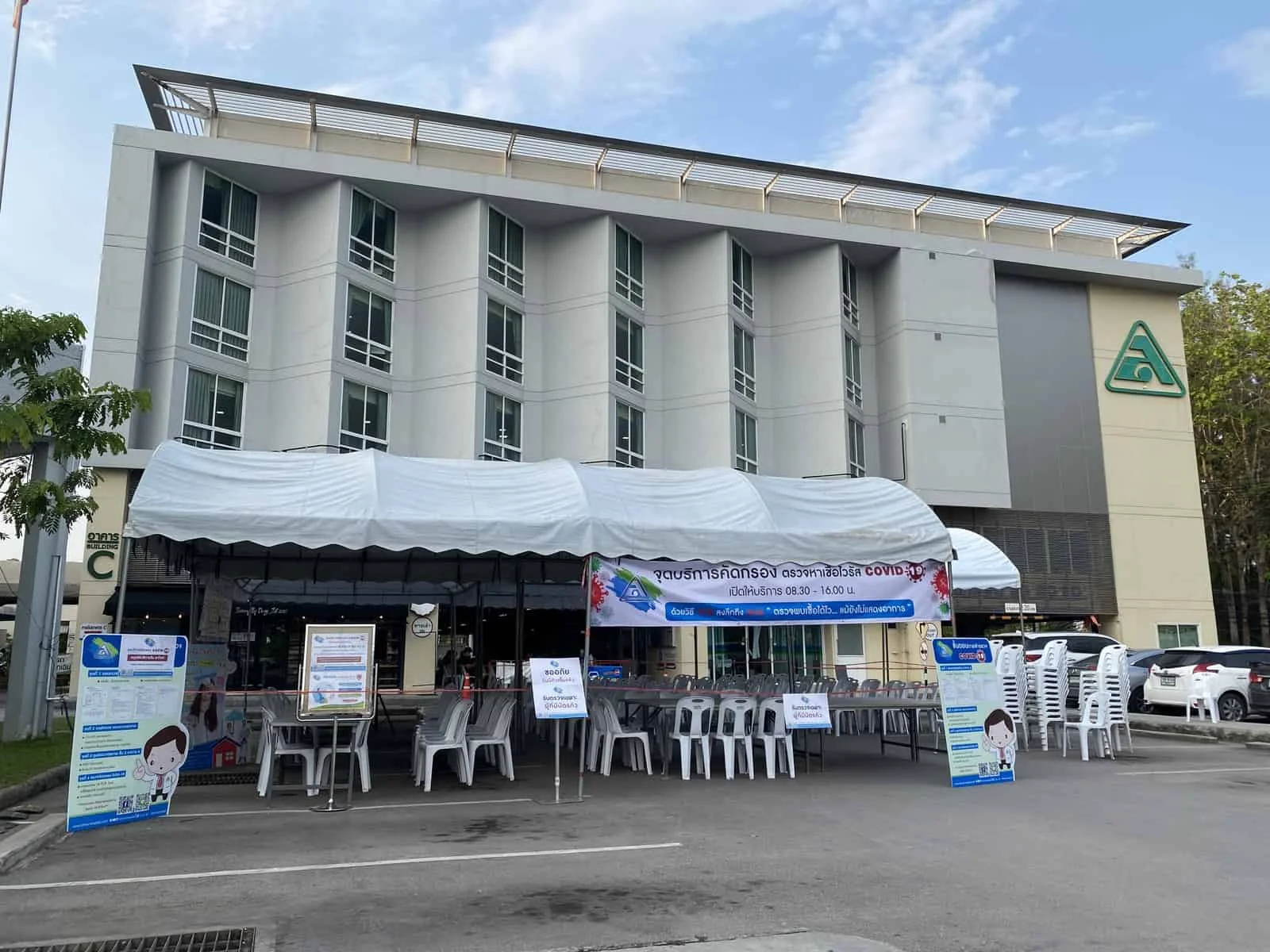 police-donate-equipment-covid19-to-hospital police-donate-equipment-covid19-to-hospital