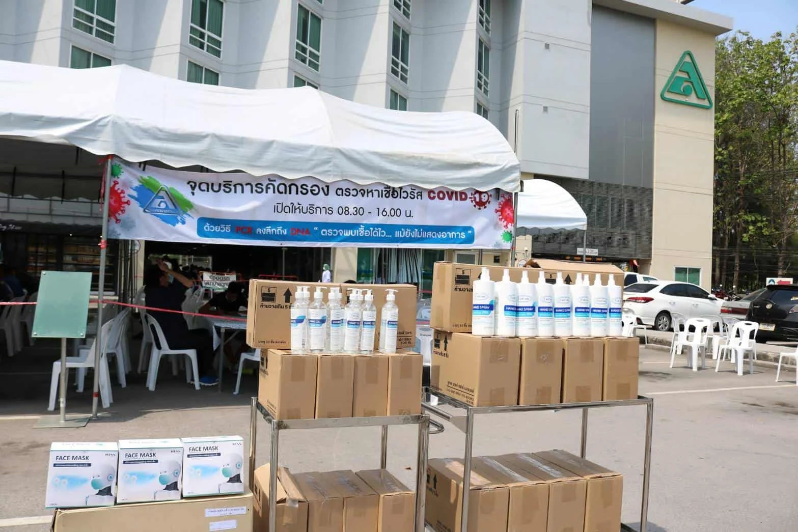 police-donate-equipment-covid19-to-hospital police-donate-equipment-covid19-to-hospital