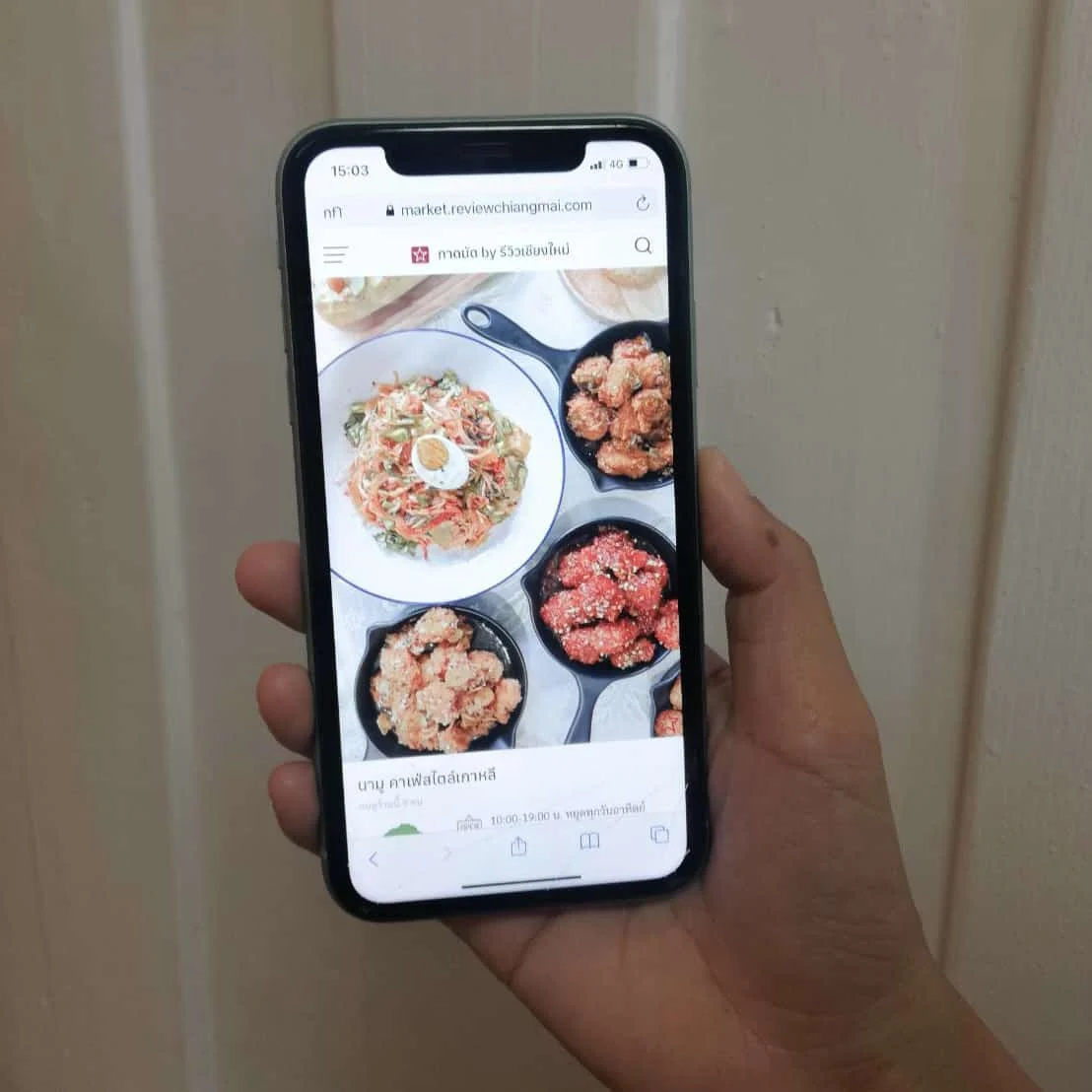 Maket by รีวิวเชียงใหม่