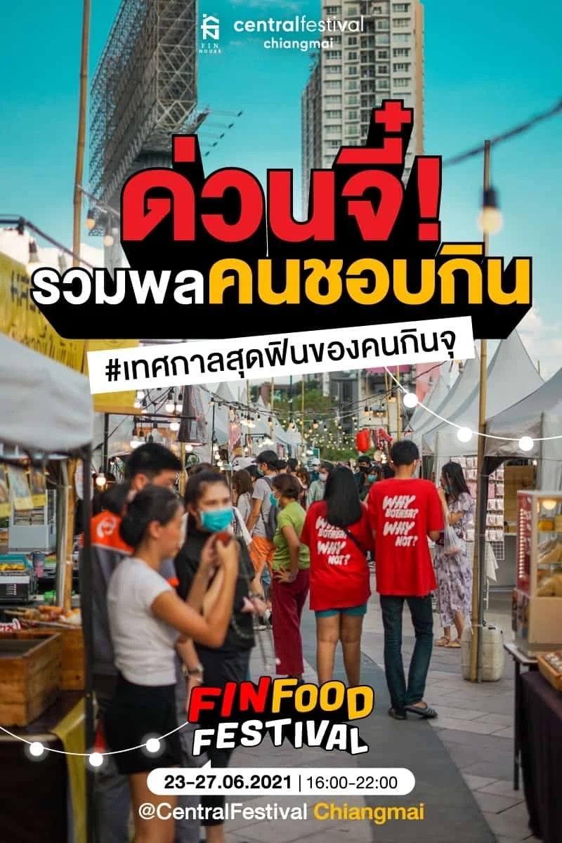 𝗙𝗶𝗻 𝗙𝗼𝗼𝗱 𝗙𝗲𝘀𝘁𝗶𝘃𝗮𝗹 𝗙𝗶𝗻 𝗙𝗼𝗼𝗱 𝗙𝗲𝘀𝘁𝗶𝘃𝗮𝗹