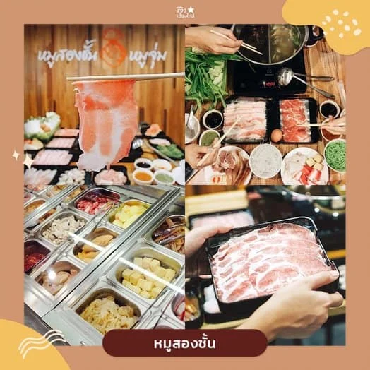 ร้านนิมมาน